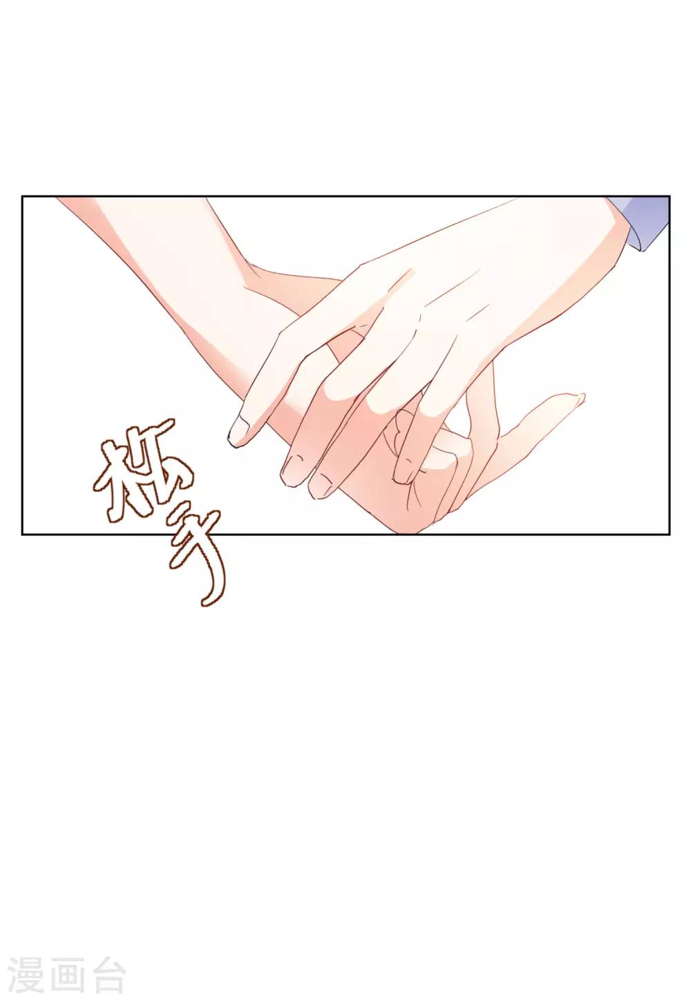 她来了请趴下漫画免费阅读下拉式六漫画,第23话4 再遇2图