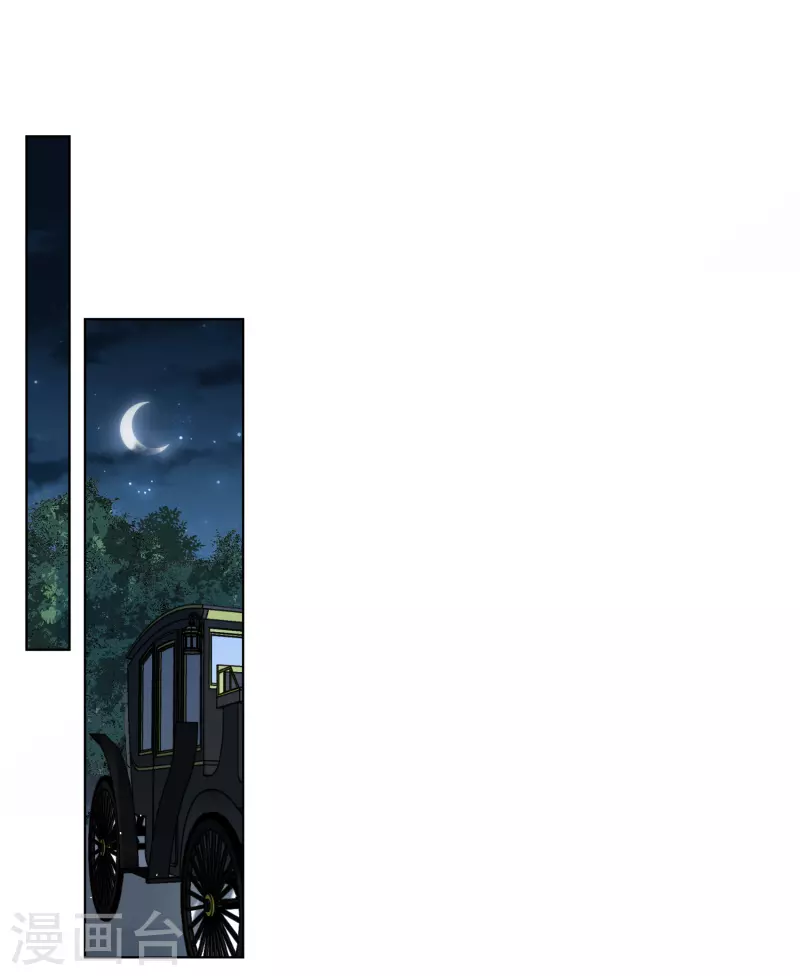 她来了请趴下漫画免费阅读下拉式六漫画,第264话 舒利亚的玫瑰32图