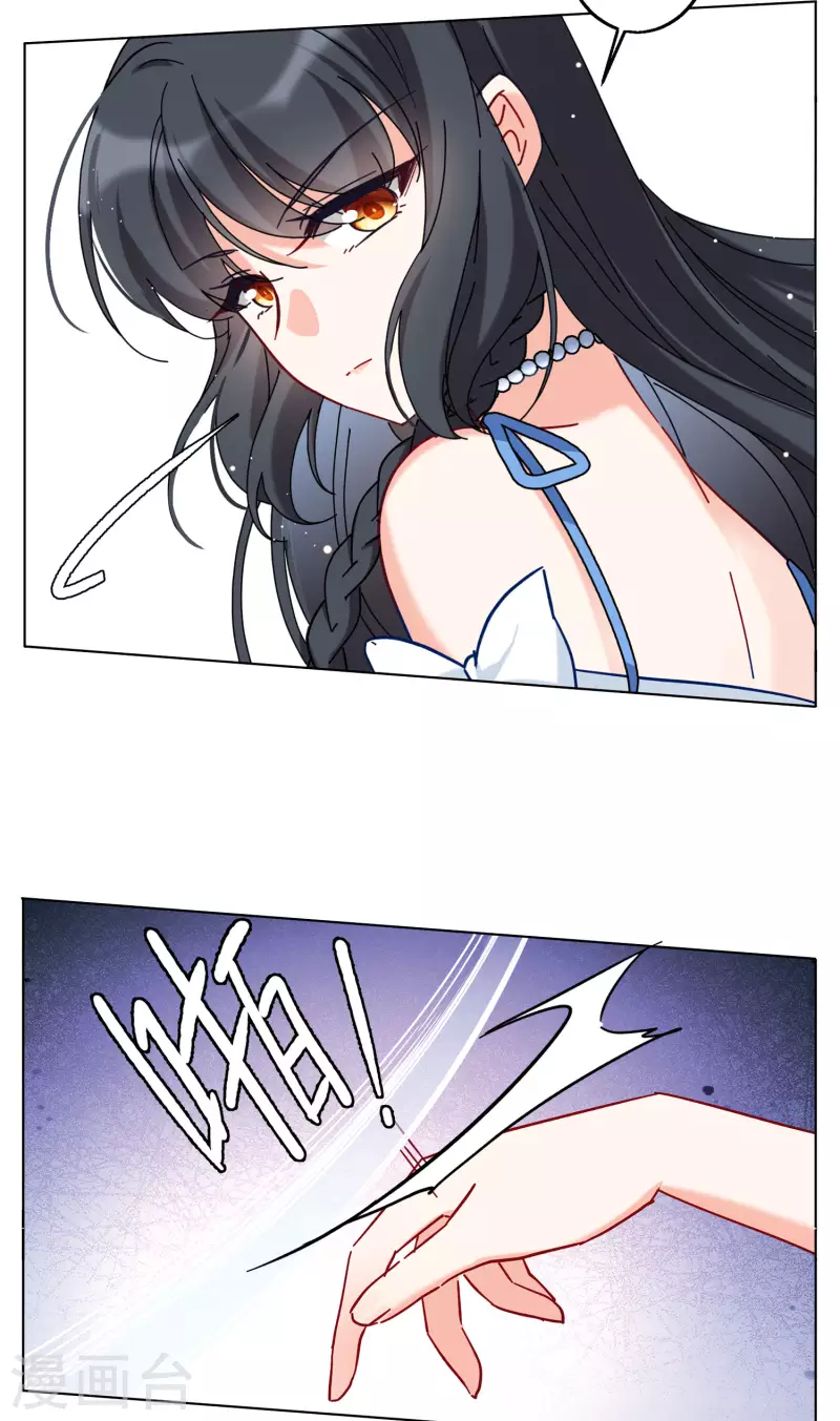 她来了请趴下漫画免费阅读下拉式六漫画,第157话 自寻死路21图