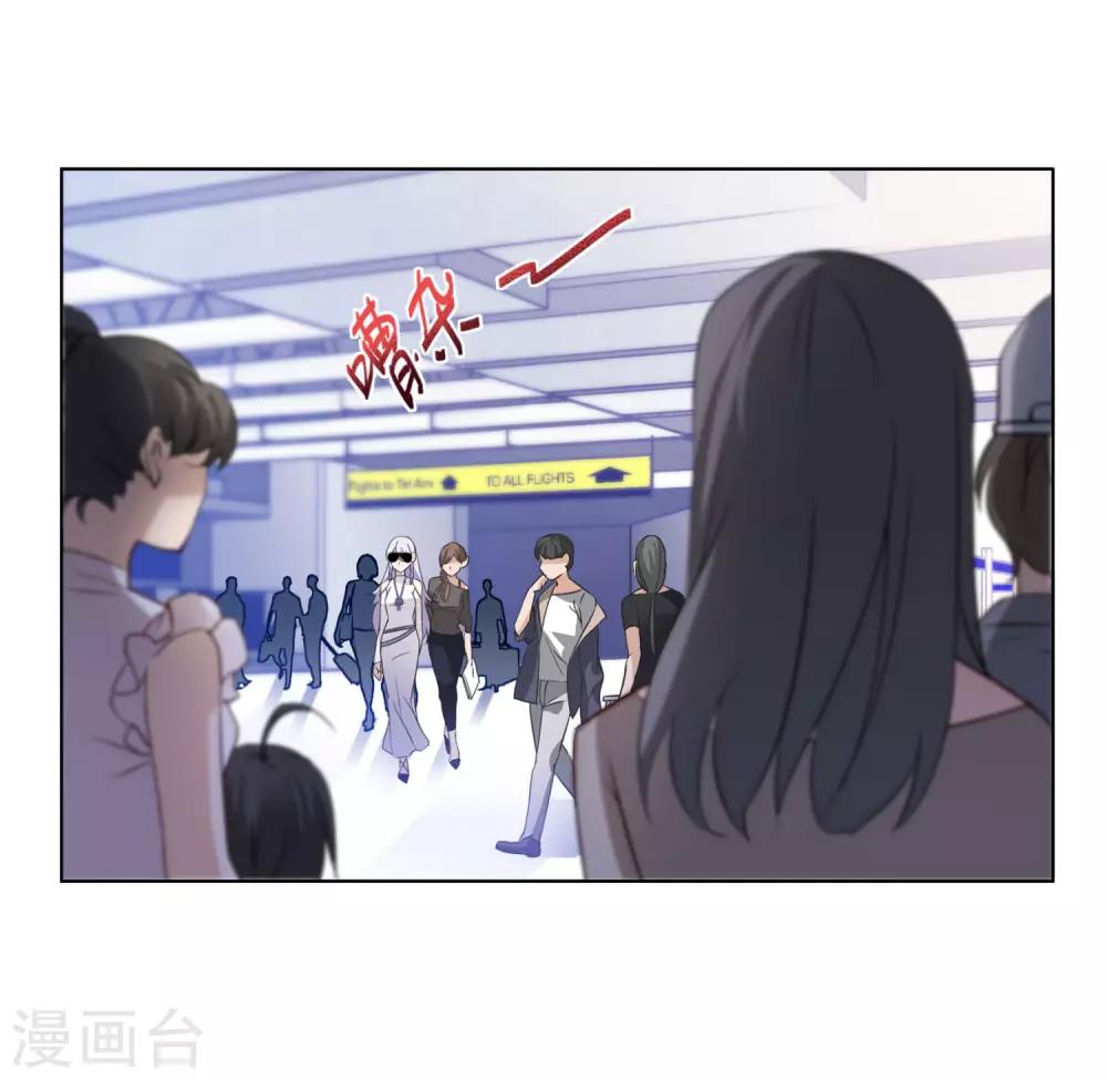 她来了请趴下漫画免费阅读下拉式古风漫画漫画,第8话1 幕後黑手1图