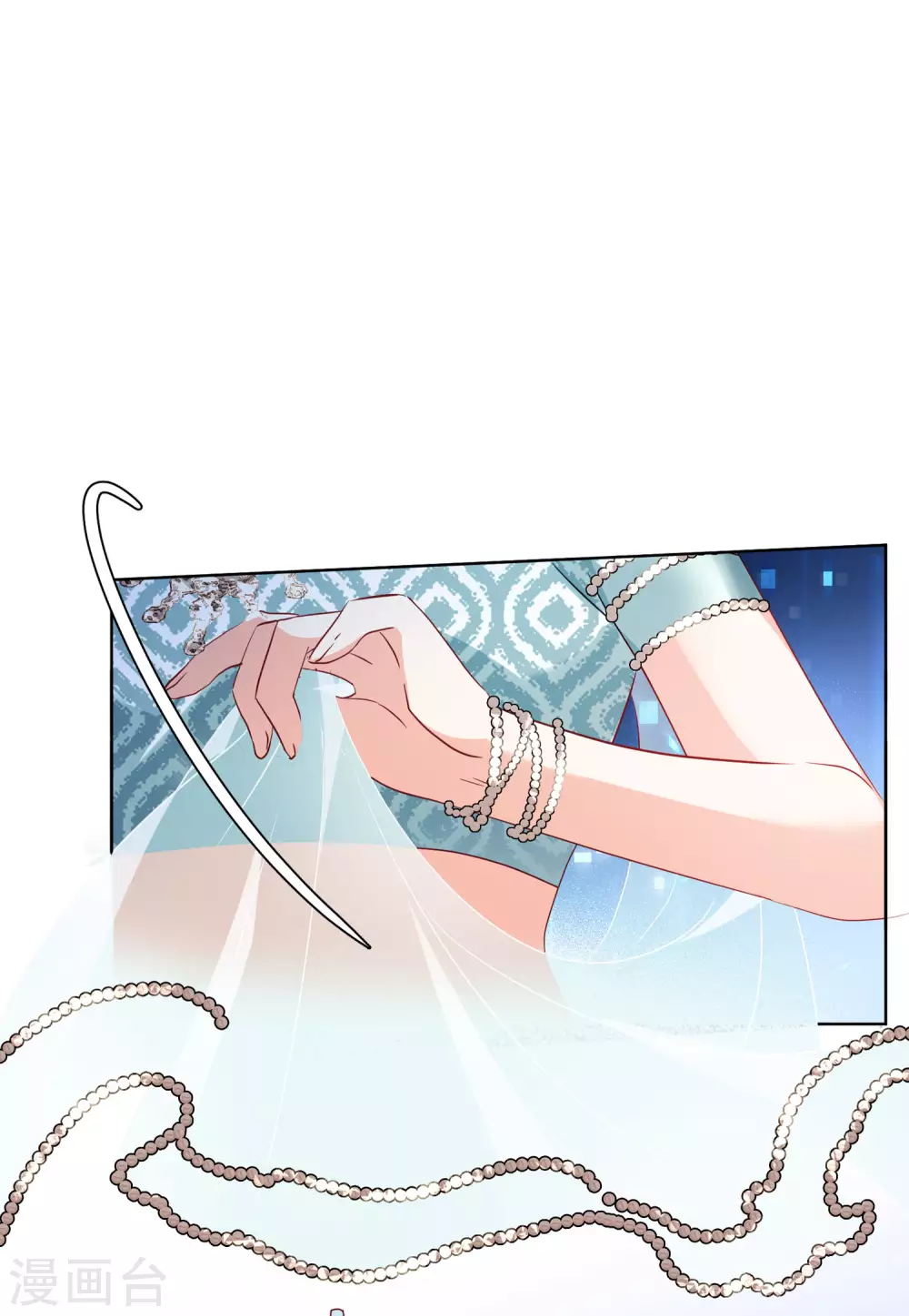 她来了请趴下漫画免费阅读下拉式六漫画,第29话4 节目分组1图