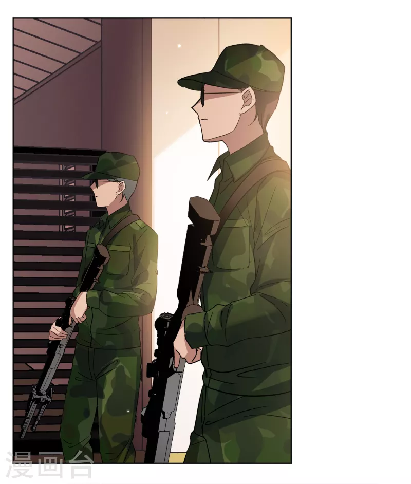 她来了请趴下漫画免费阅读下拉式六漫画,第187话 深入敌营11图