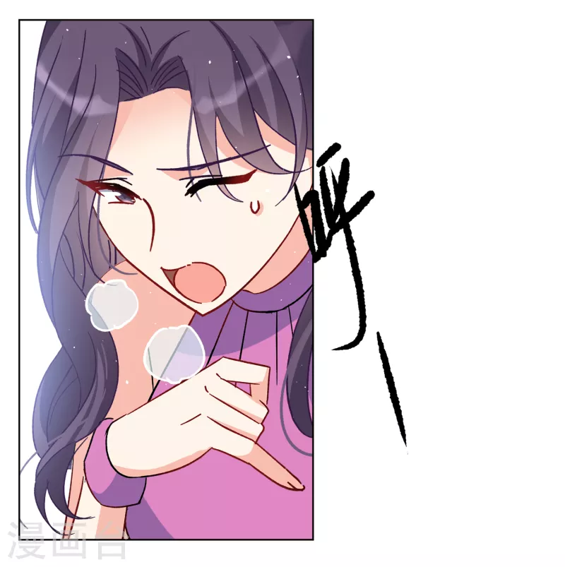她来了请趴下漫画免费阅读下拉式六漫画,第181话 打脸不能停11图