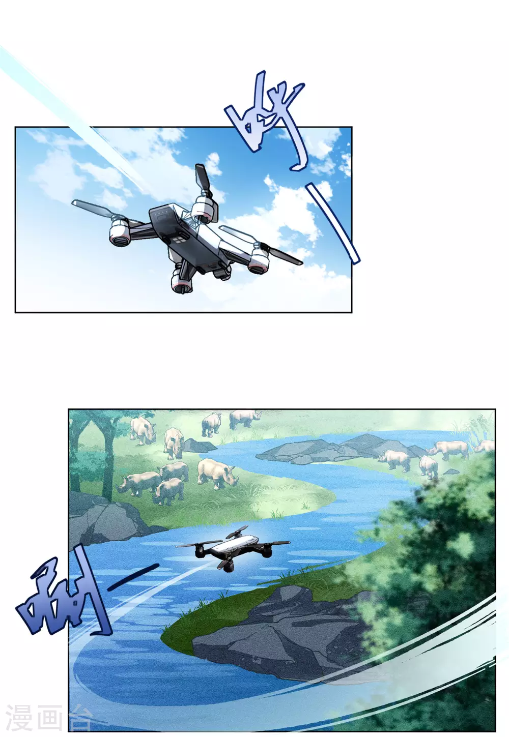 她来了请趴下漫画免费阅读下拉式六漫画,第35话3 什麽是大佬1图
