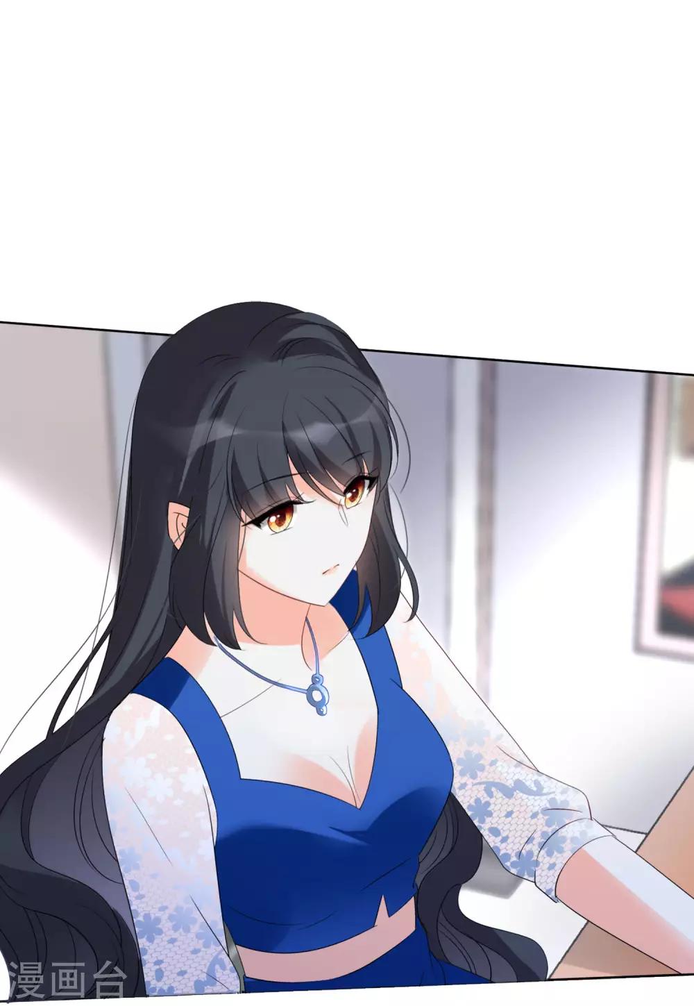 她来了请趴下漫画免费阅读下拉式六漫画,第21话3 反转1图