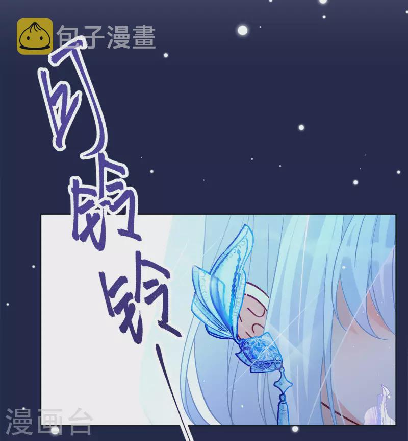 她来了请趴下漫画免费阅读下拉式酷漫屋漫画,第204话 定妆照42图