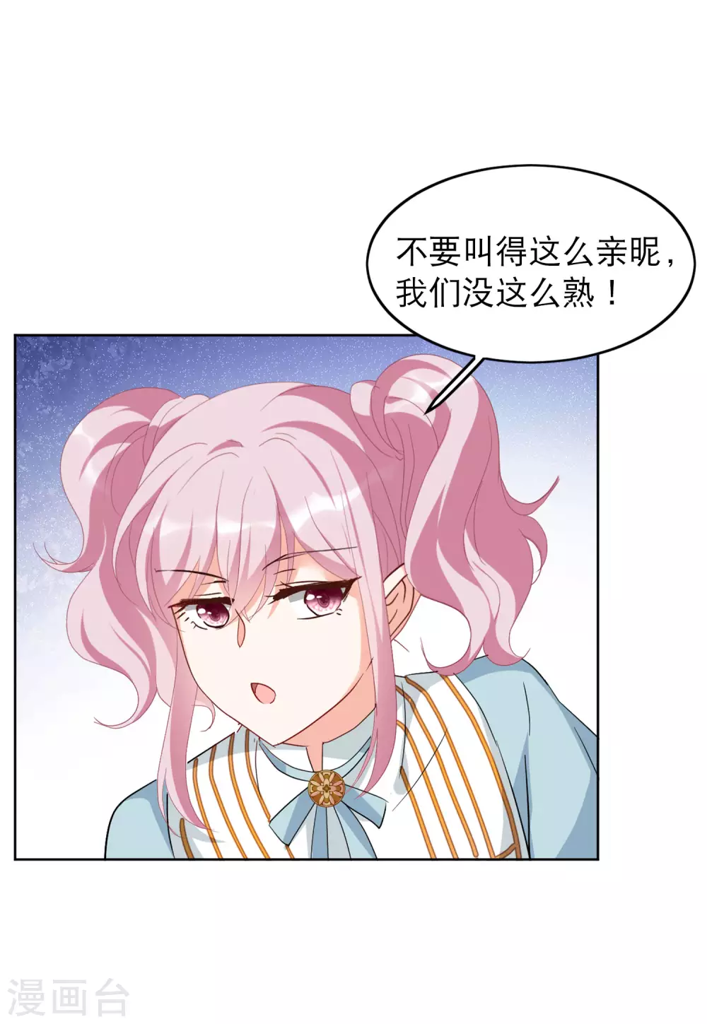 她来了请趴下漫画免费阅读下拉式看奇漫屋漫画,第29话2 节目分组2图