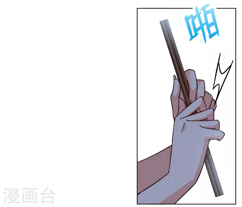 她来了请趴下漫画免费阅读下拉式飒漫画漫画,第256话 爲你而来12图