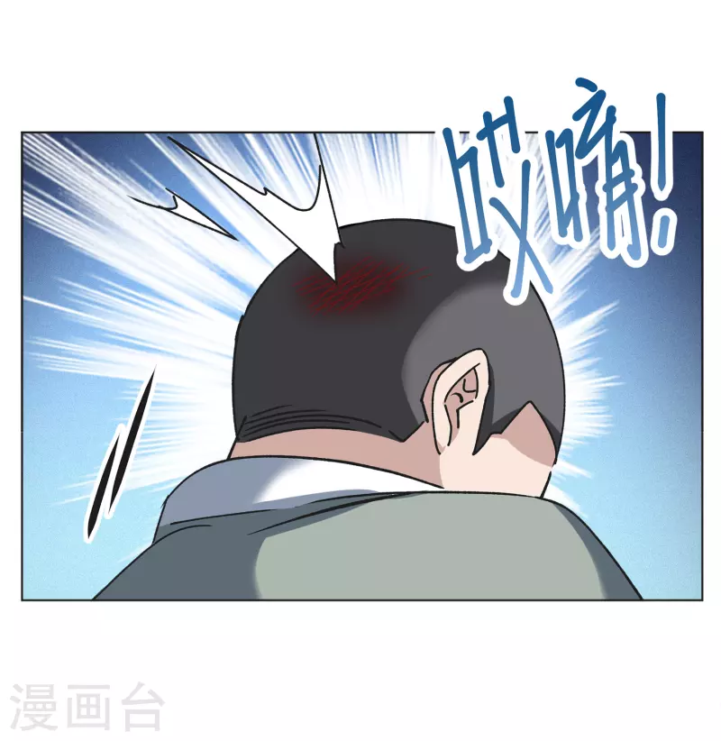 她来了请趴下漫画免费阅读下拉式古风漫画漫画,第228话 暗夜追逃31图