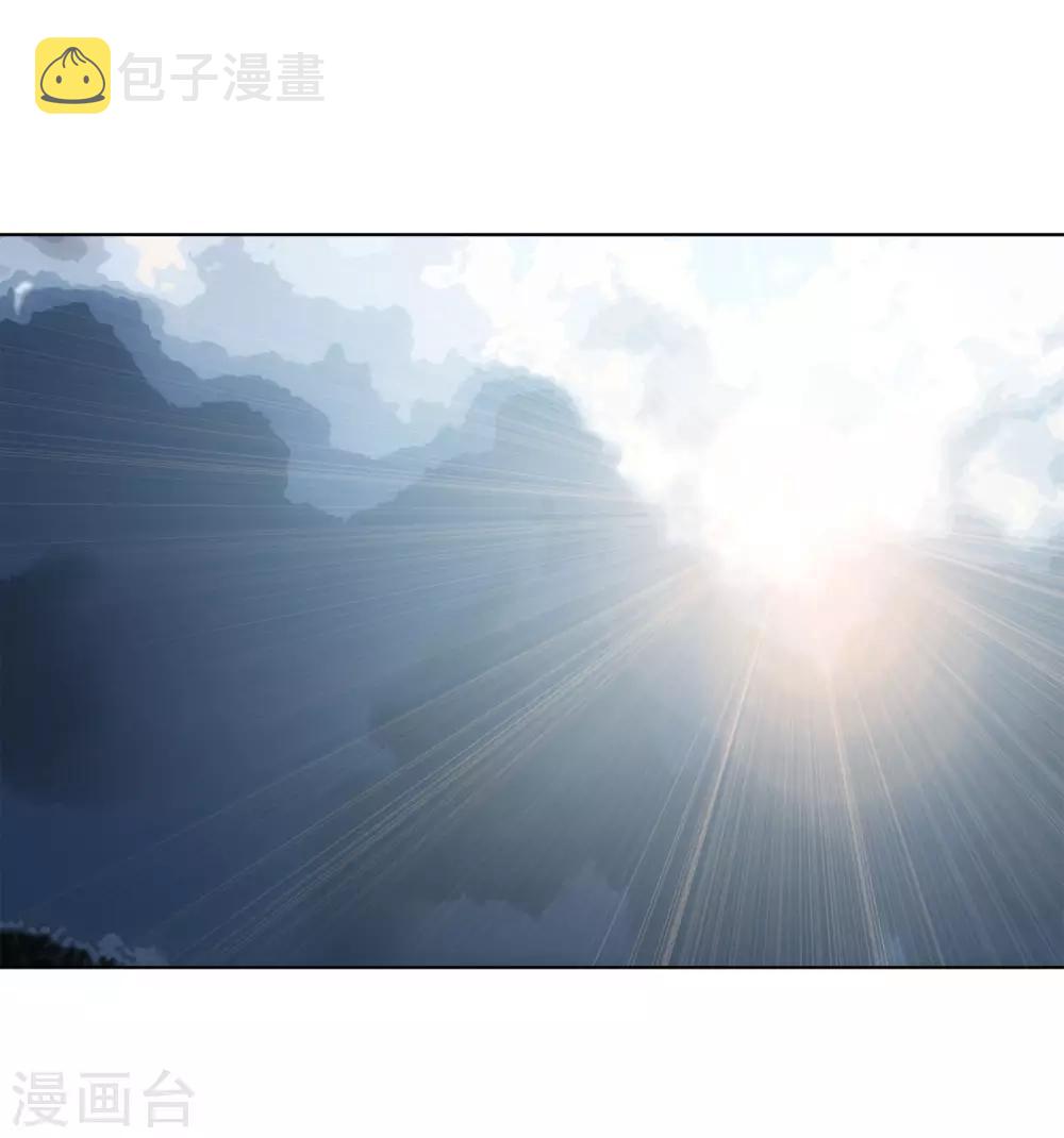 她来了请趴下漫画免费阅读下拉式六漫画,第3话3 注定背离的两人1图