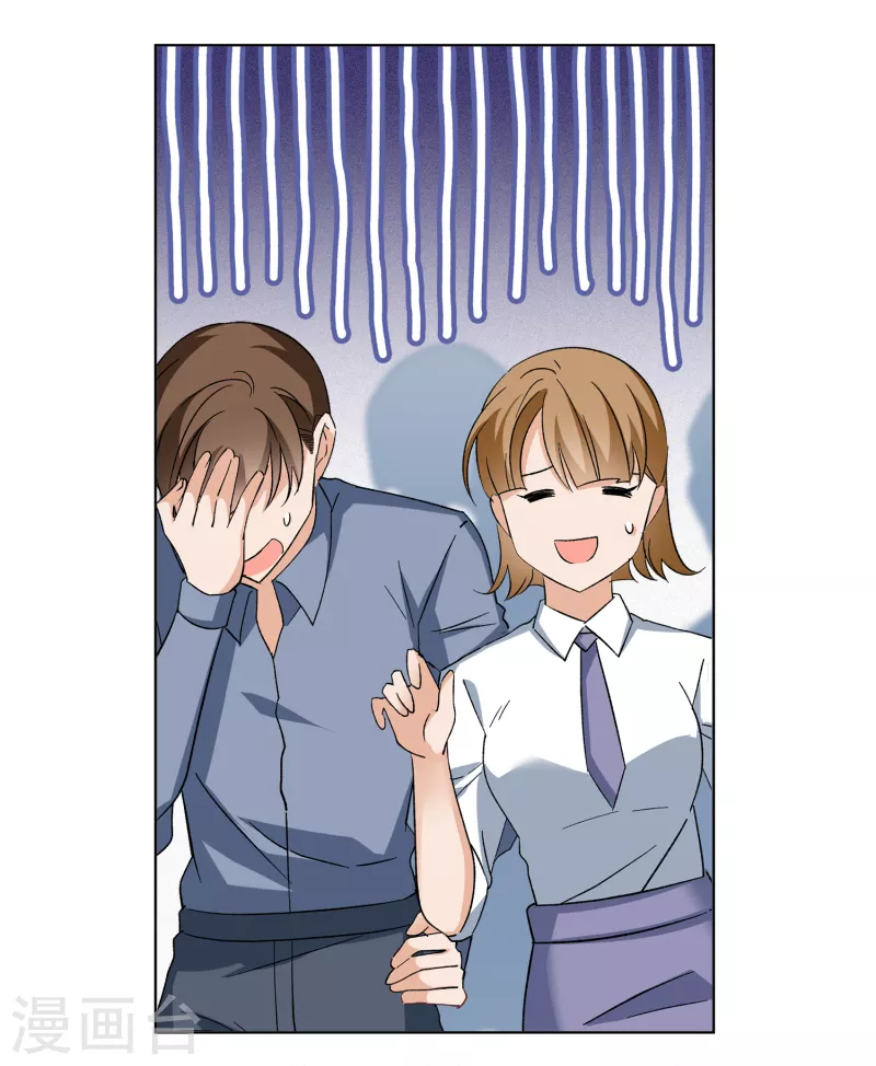 她来了请趴下的男主是谁漫画,第215话 演员进组21图