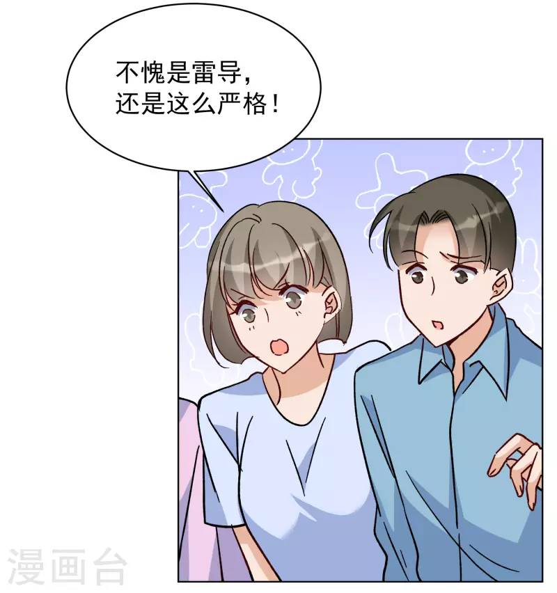 她来了请趴下原著小说漫画,第252话 你对我的力量一无所知32图