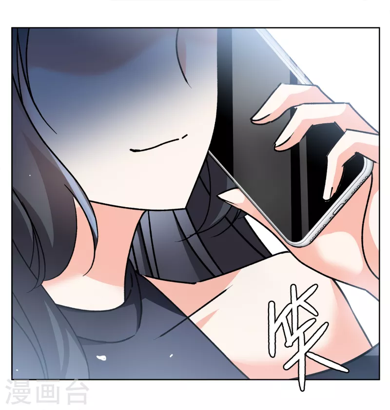 她来了请趴下漫画全集免费下拉式漫画,第177话 “鬼手”冷斯12图