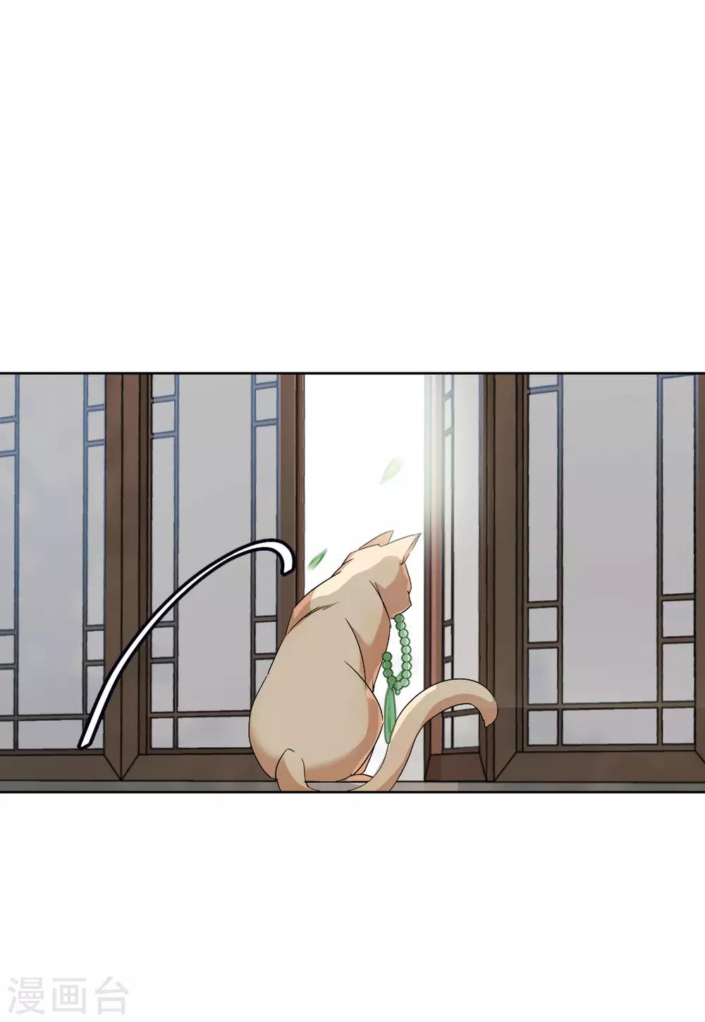 她来了请趴下漫画下拉式酷漫屋漫画,第23话1 再遇2图