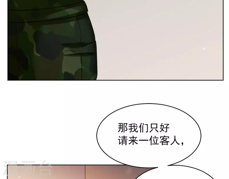 她来了请趴下漫画全集免费阅读下拉式六漫画奇漫屋漫画,第187话 深入敌营12图