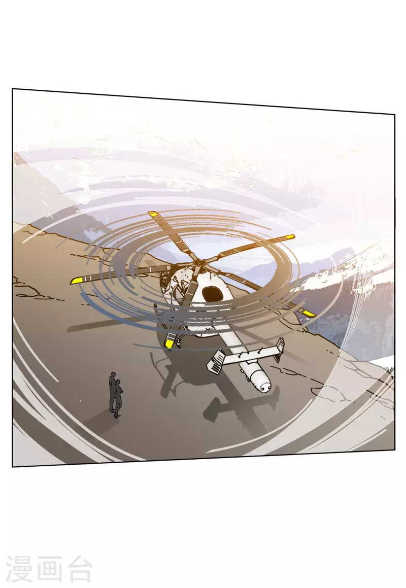 她来了请趴下漫画免费阅读下拉式六漫画,第135话 星钻11图