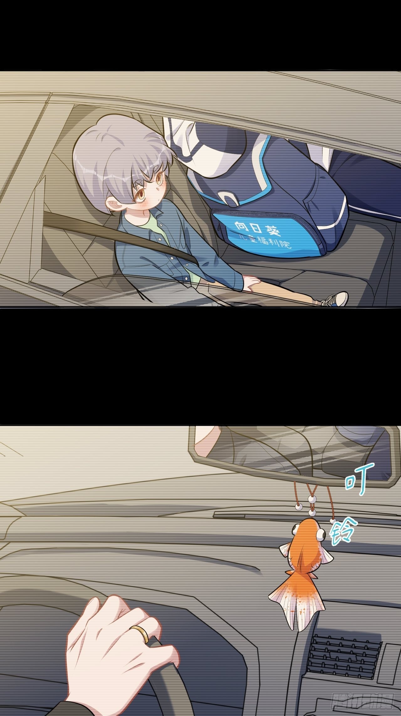 岳父大人与甄好漫画,外传011图