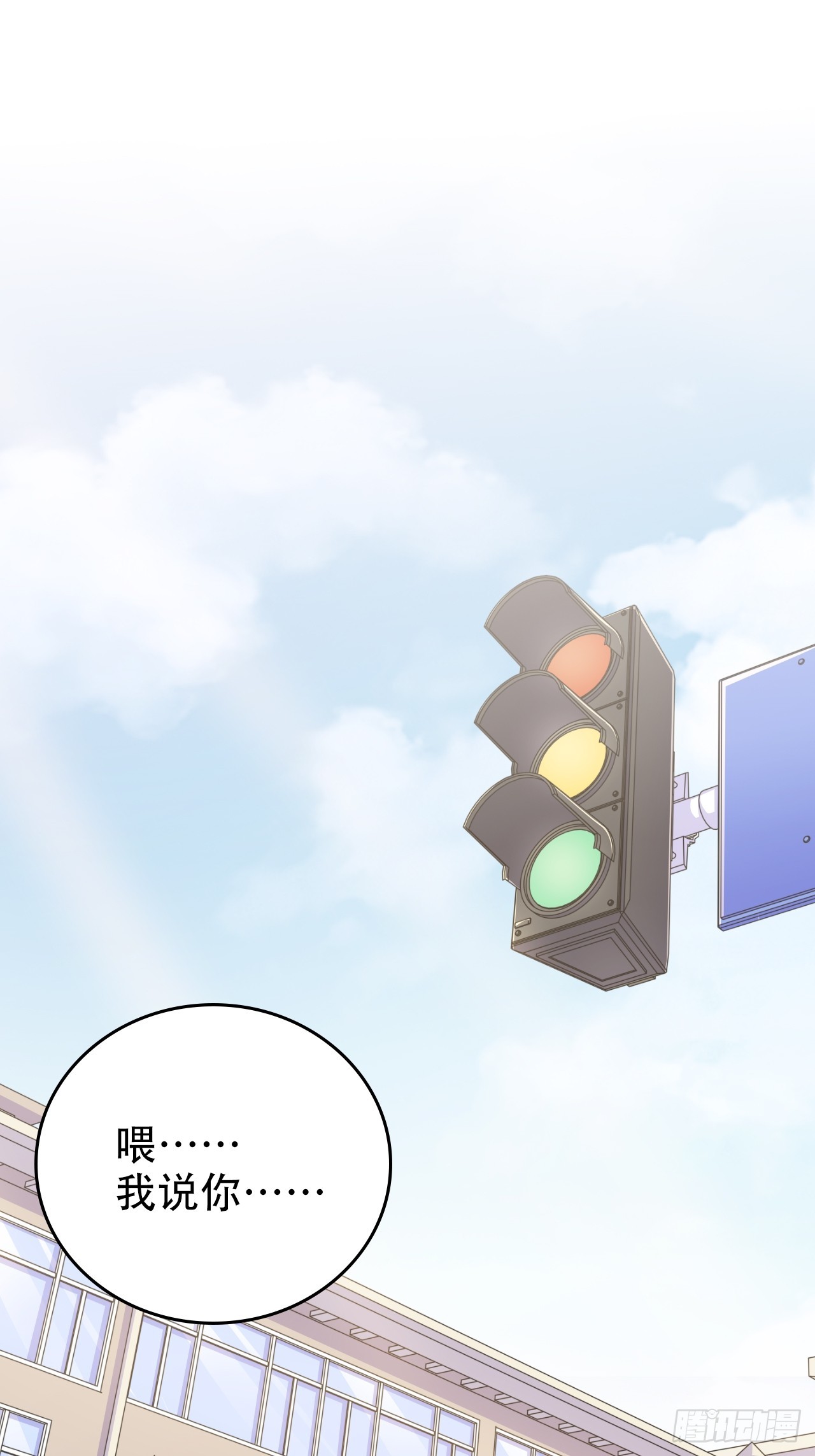 岳父大人与甄好漫画免费观看漫画,42. 叔叔回到十九岁（下）2图