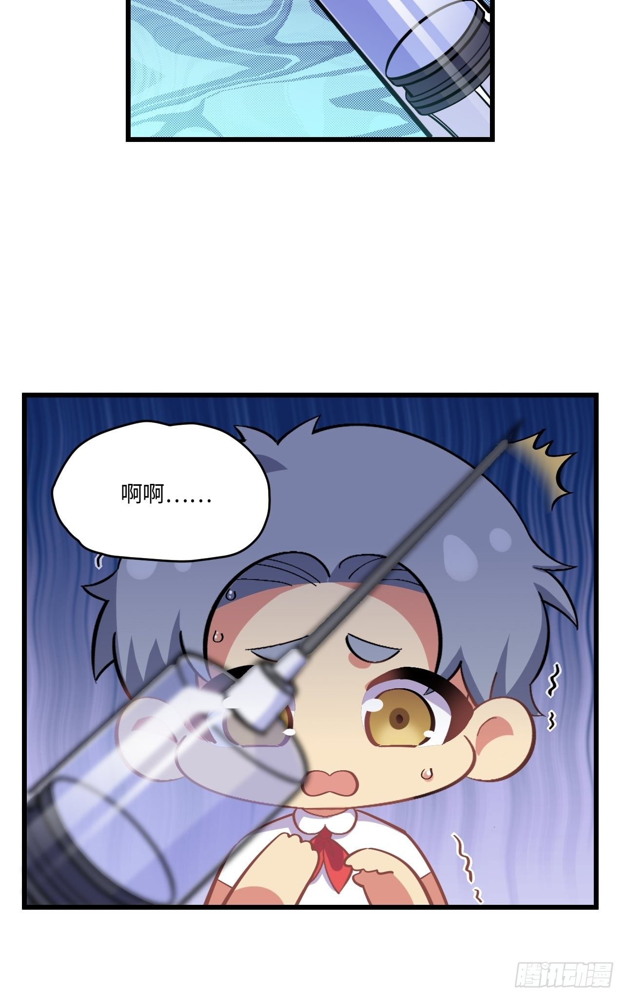 岳父大人与甄好漫画,番外篇-岳父大人是班主任⑨2图