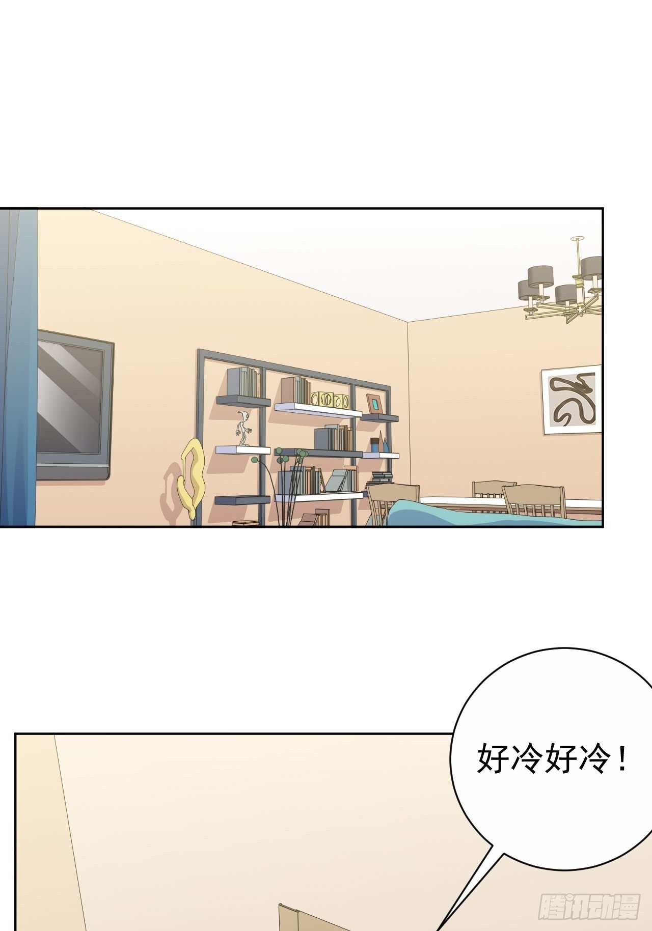 岳父大人与甄好漫画,177.要你给脱2图
