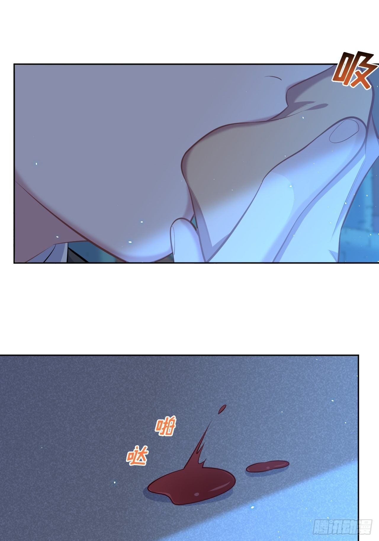 岳父大人与甄好漫画,106.烟花下的两人1图