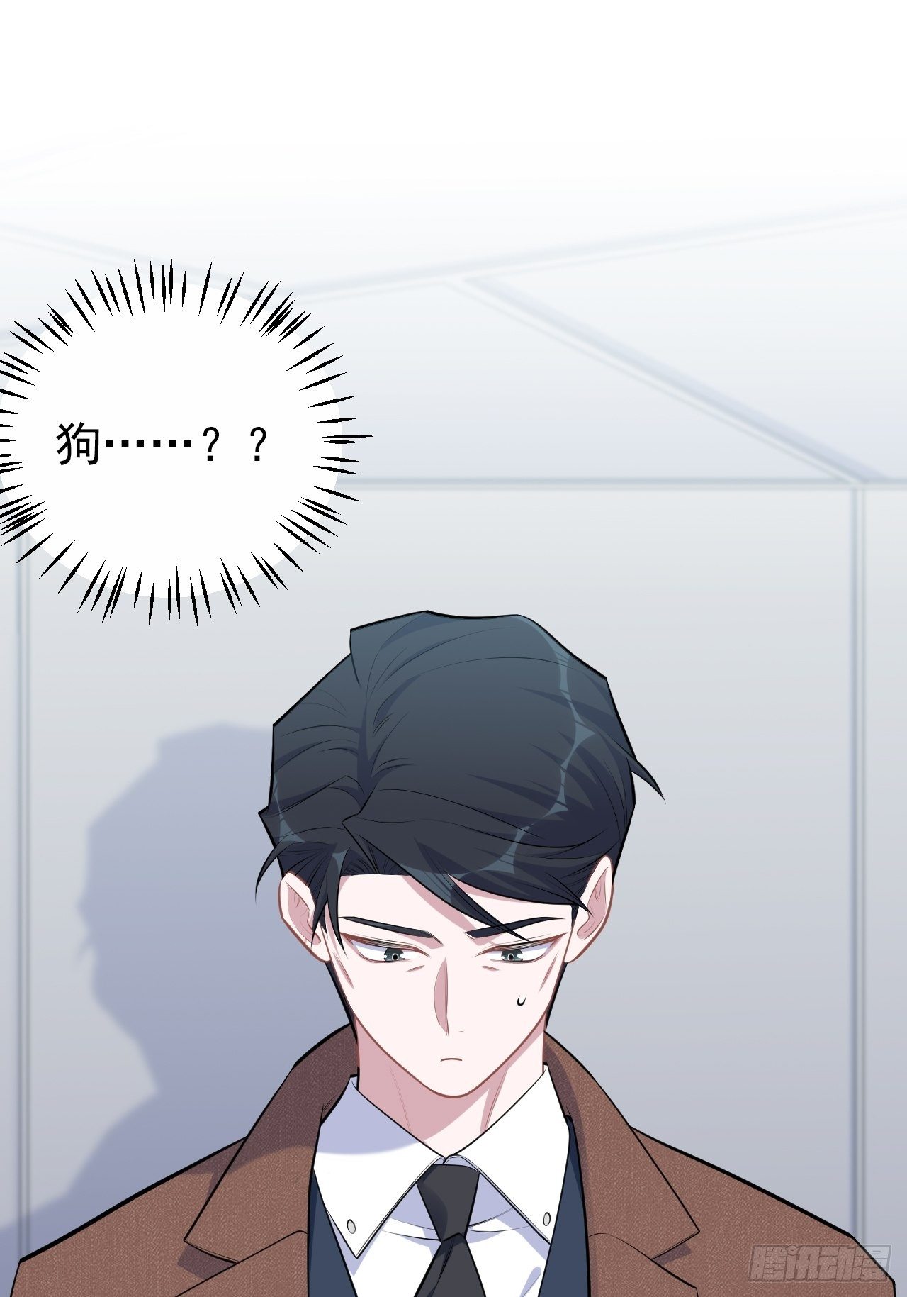 岳父大人与甄好漫画,164. 是男朋友！？2图