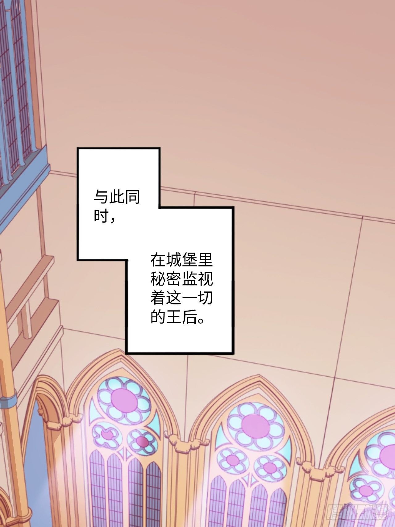 岳父大人与甄好漫画,番外篇-黑雪公主③2图