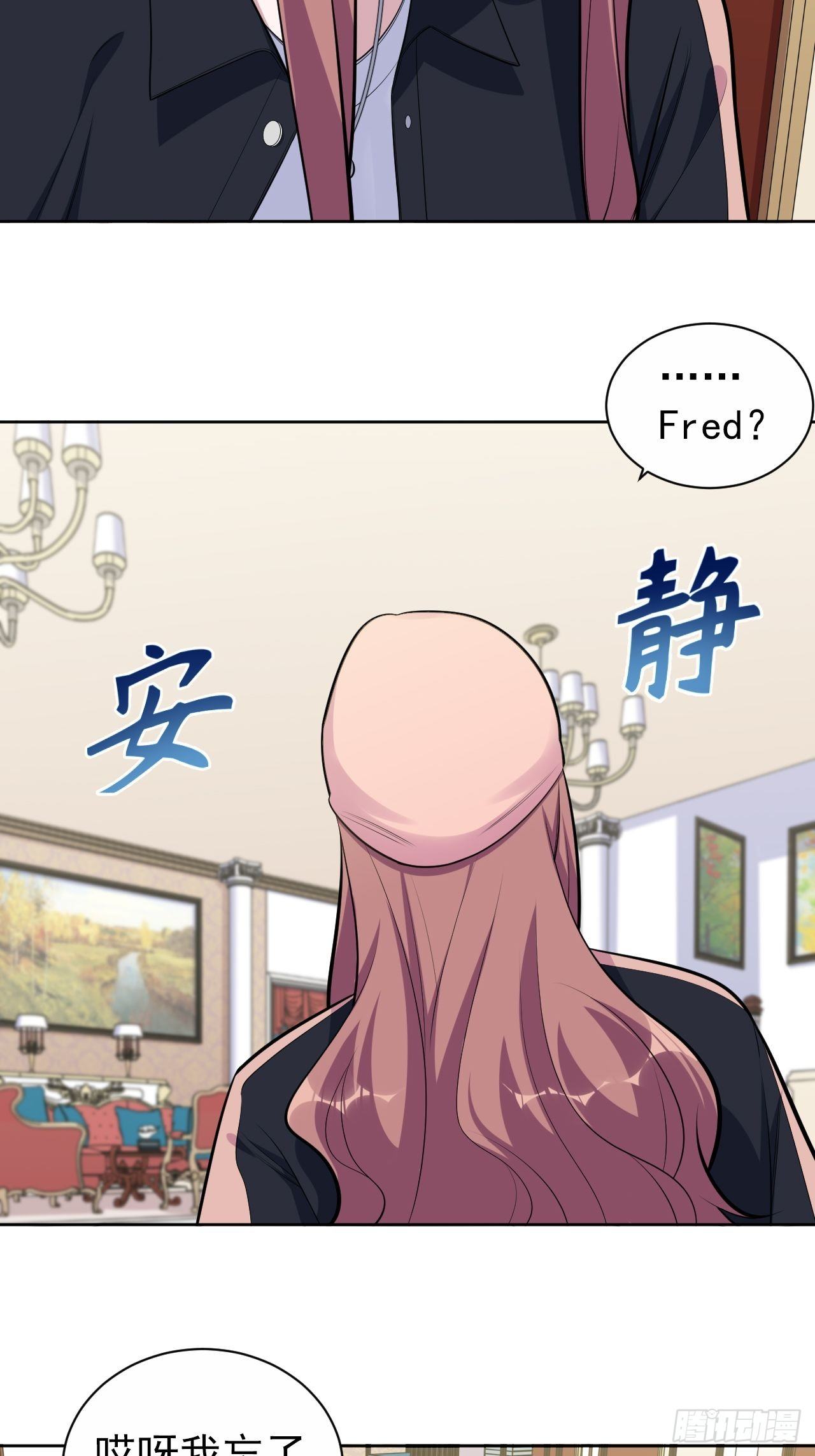 岳父大人与甄好漫画,169.被看到又如何2图