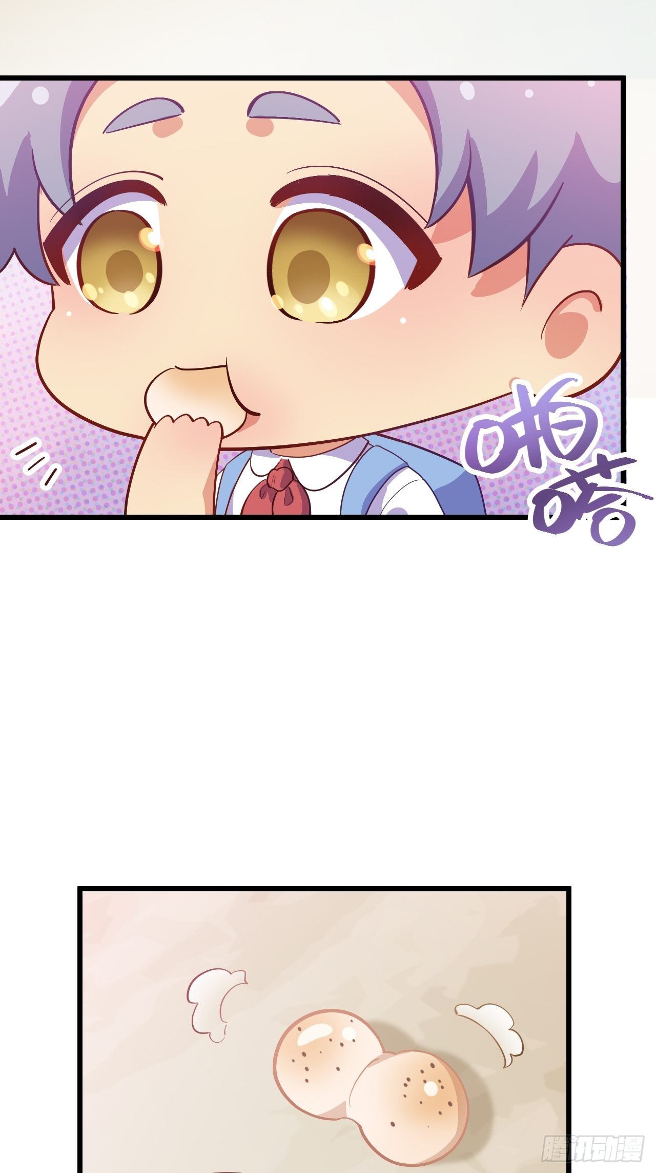 岳父大人与甄好漫画,番外篇-岳父大人是班主任⑥1图