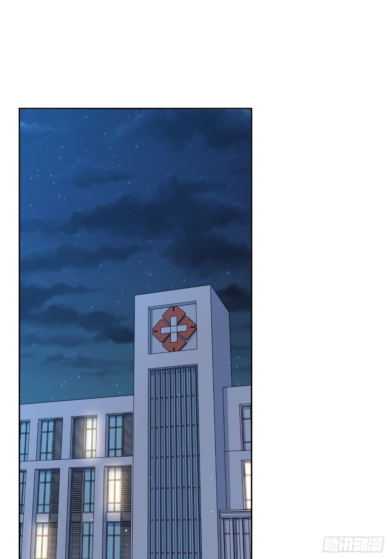 岳父大人与甄好漫画,130.异象突起2图