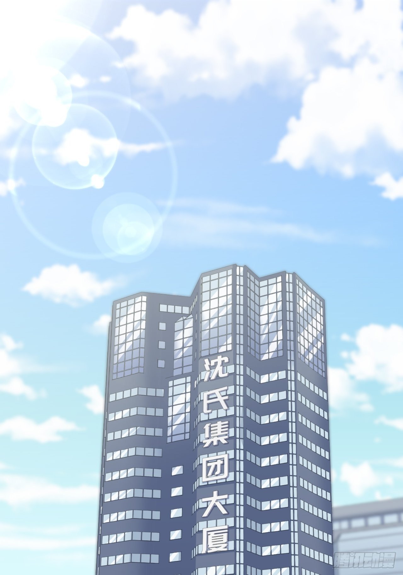 岳父大人与甄好漫画,96.丢弃的照片2图