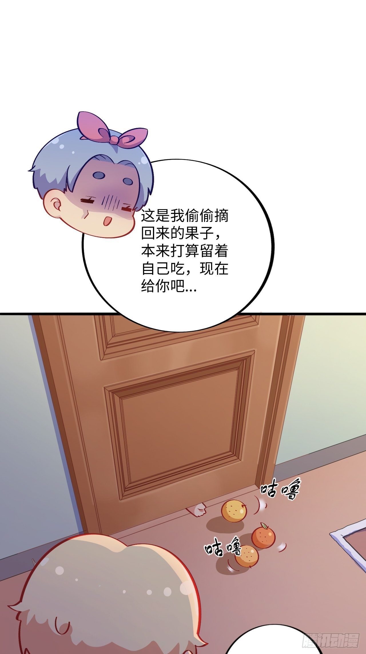 岳父大人与甄好漫画,番外篇-黑雪公主④2图