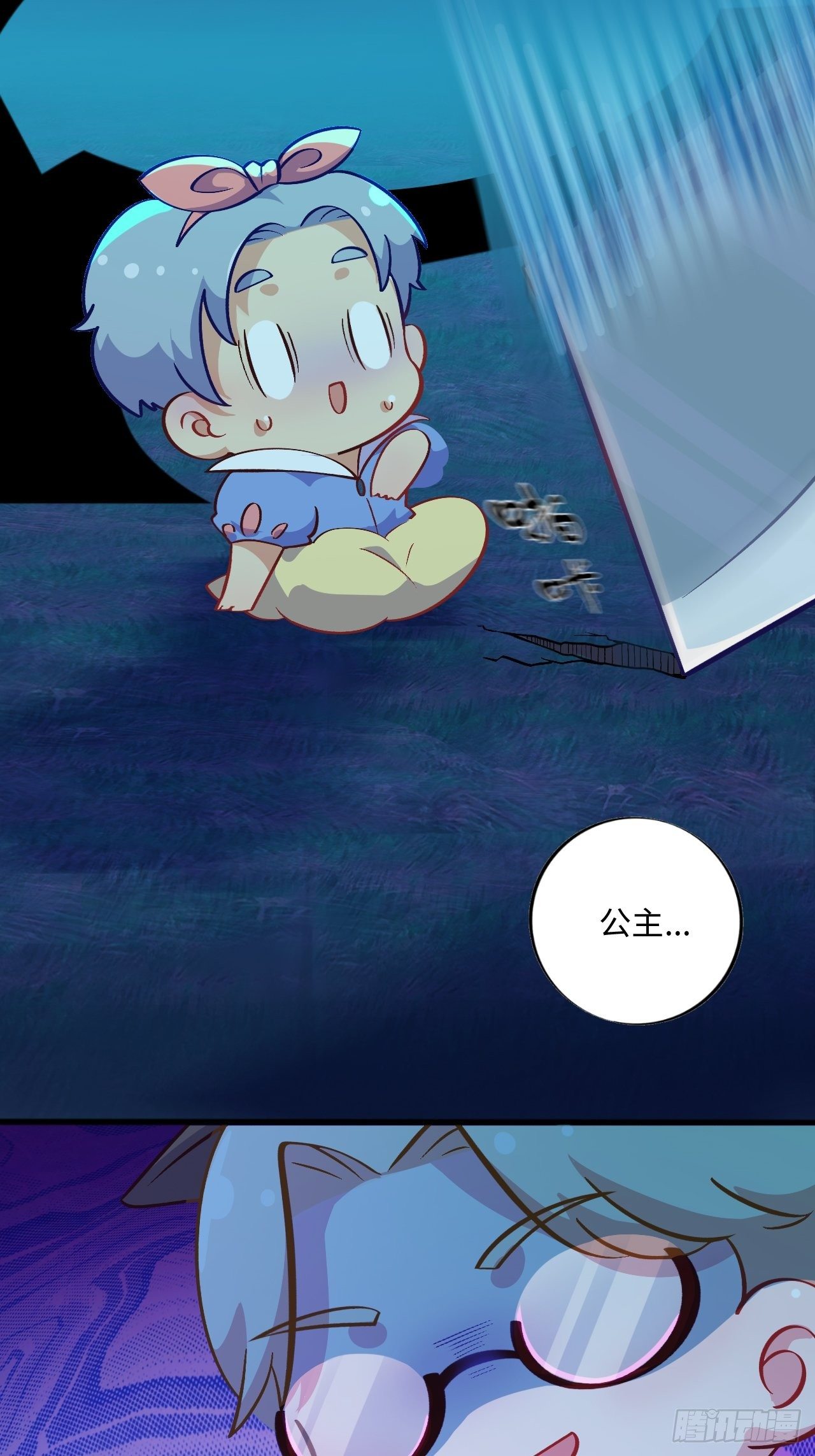 岳父大人与甄好漫画,番外篇-黑雪公主③2图