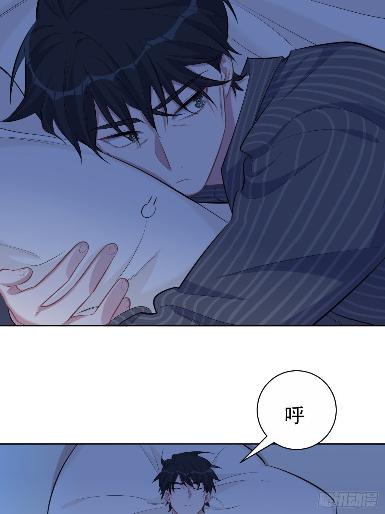 岳父大人与甄好漫画,85.运动时不要分心1图