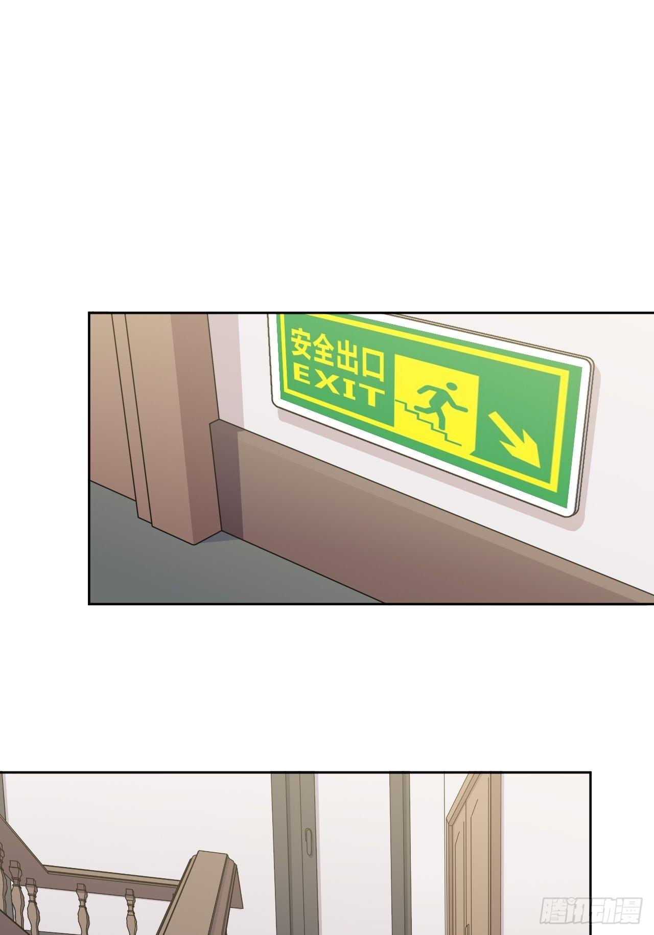 岳父大人与甄好漫画,170.婚姻生活100问2图