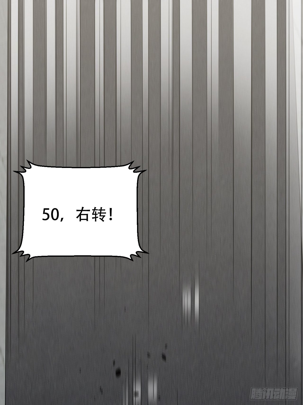 岳父大人与甄好漫画,68.重逢2图