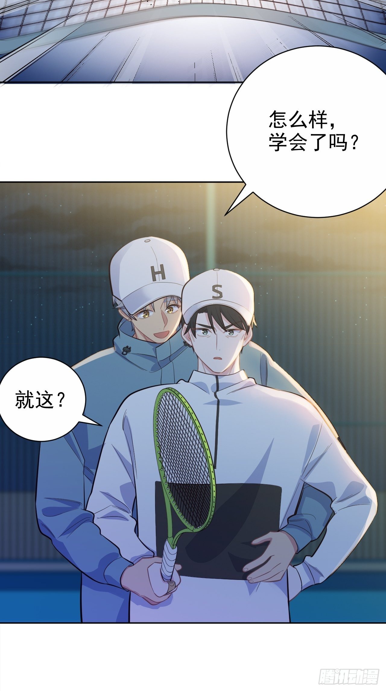 岳父大人与甄好漫画,86.赌气的原因2图