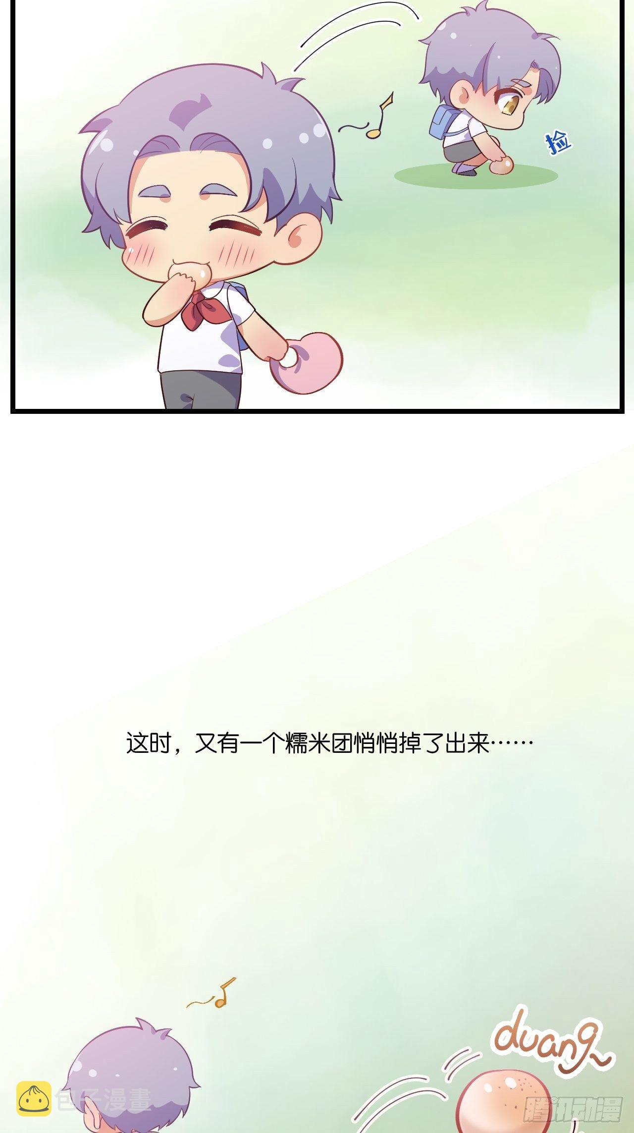 岳父大人与甄好漫画,番外篇-岳父大人是班主任⑥2图