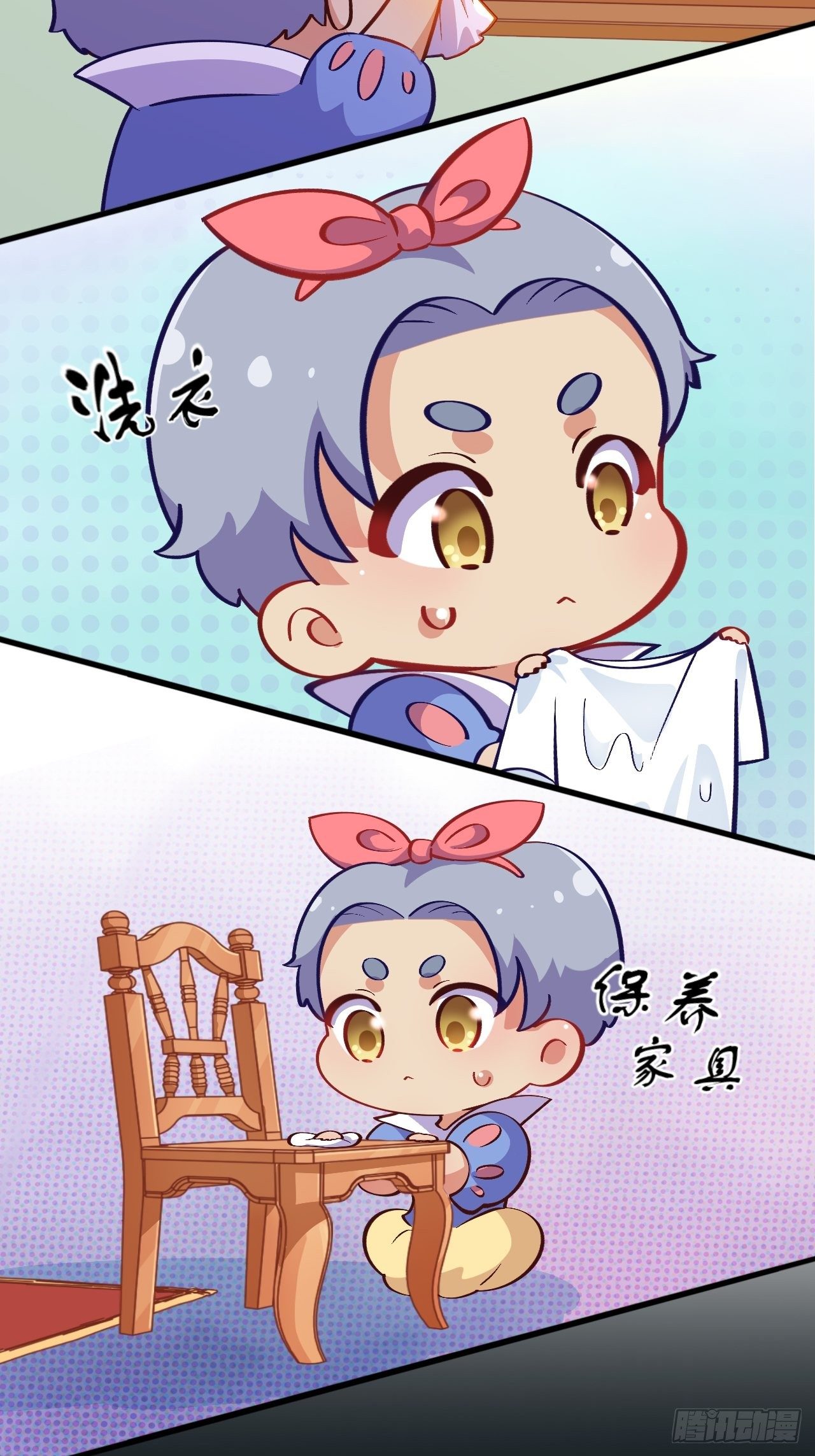 岳父大人与甄好漫画,番外篇-黑雪公主④2图
