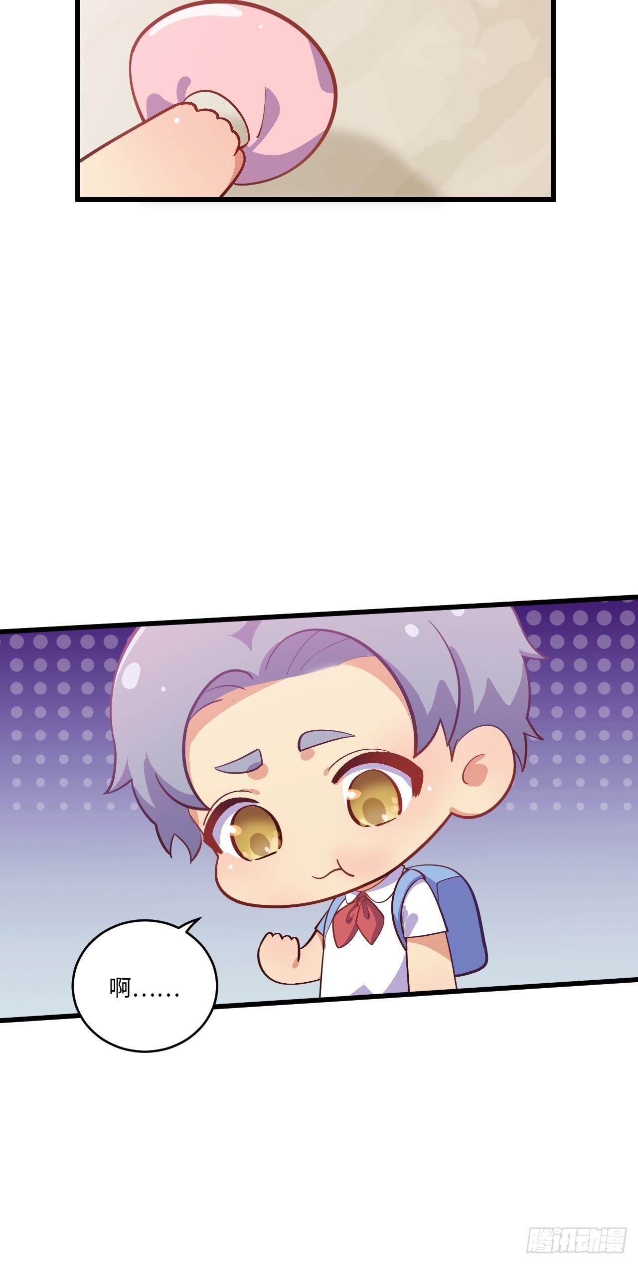 岳父大人与甄好漫画,番外篇-岳父大人是班主任⑥2图