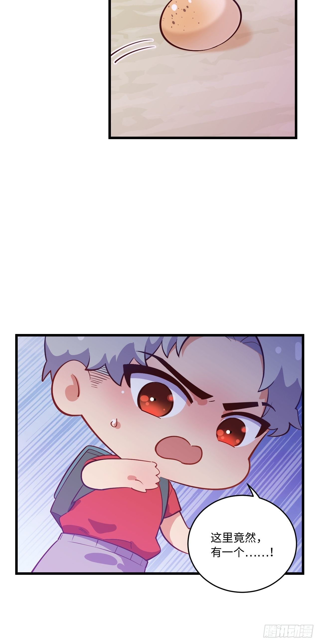 岳父大人与甄好漫画,番外篇-岳父大人是班主任⑥2图