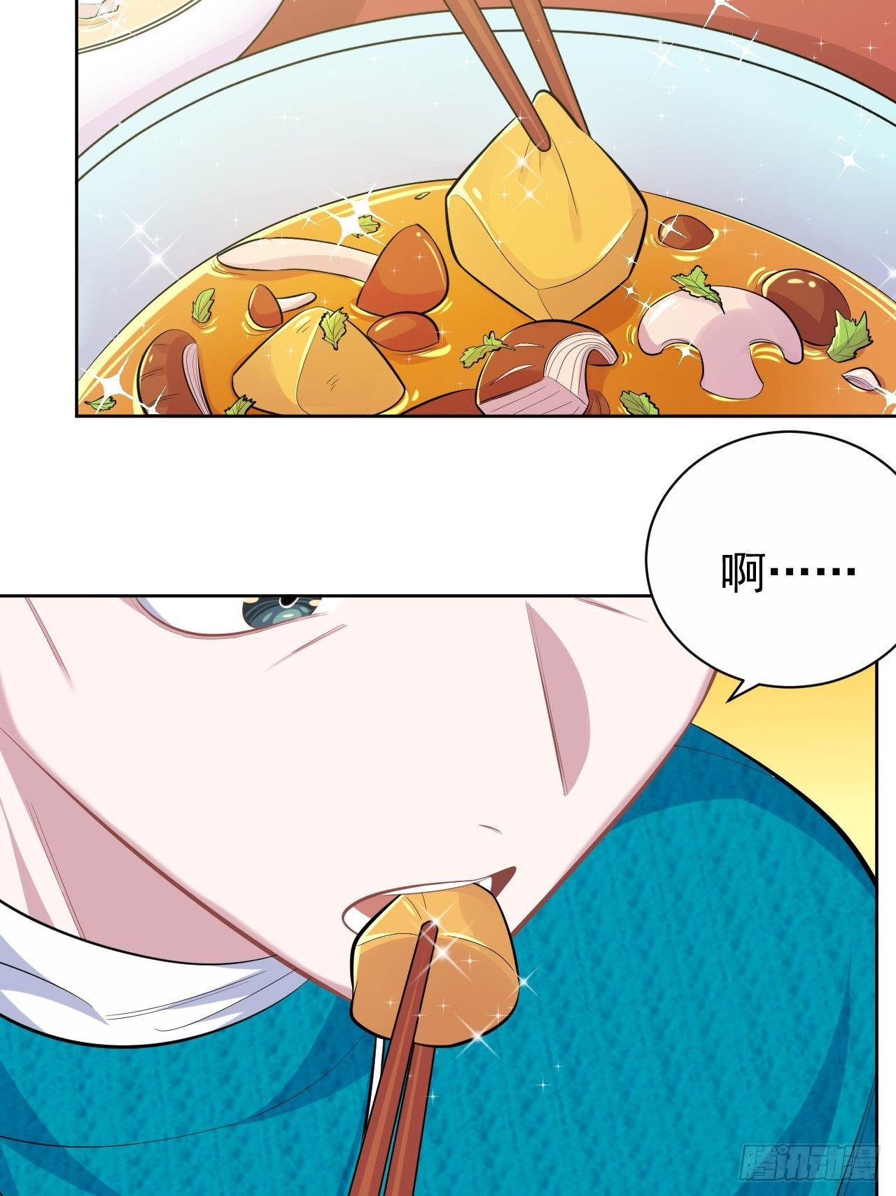 岳父大人与甄好漫画,91.叔叔内心大骚乱！2图