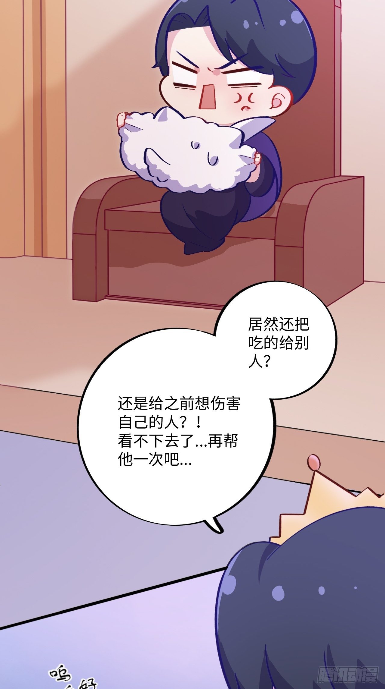 岳父大人与甄好漫画,番外篇-黑雪公主④1图