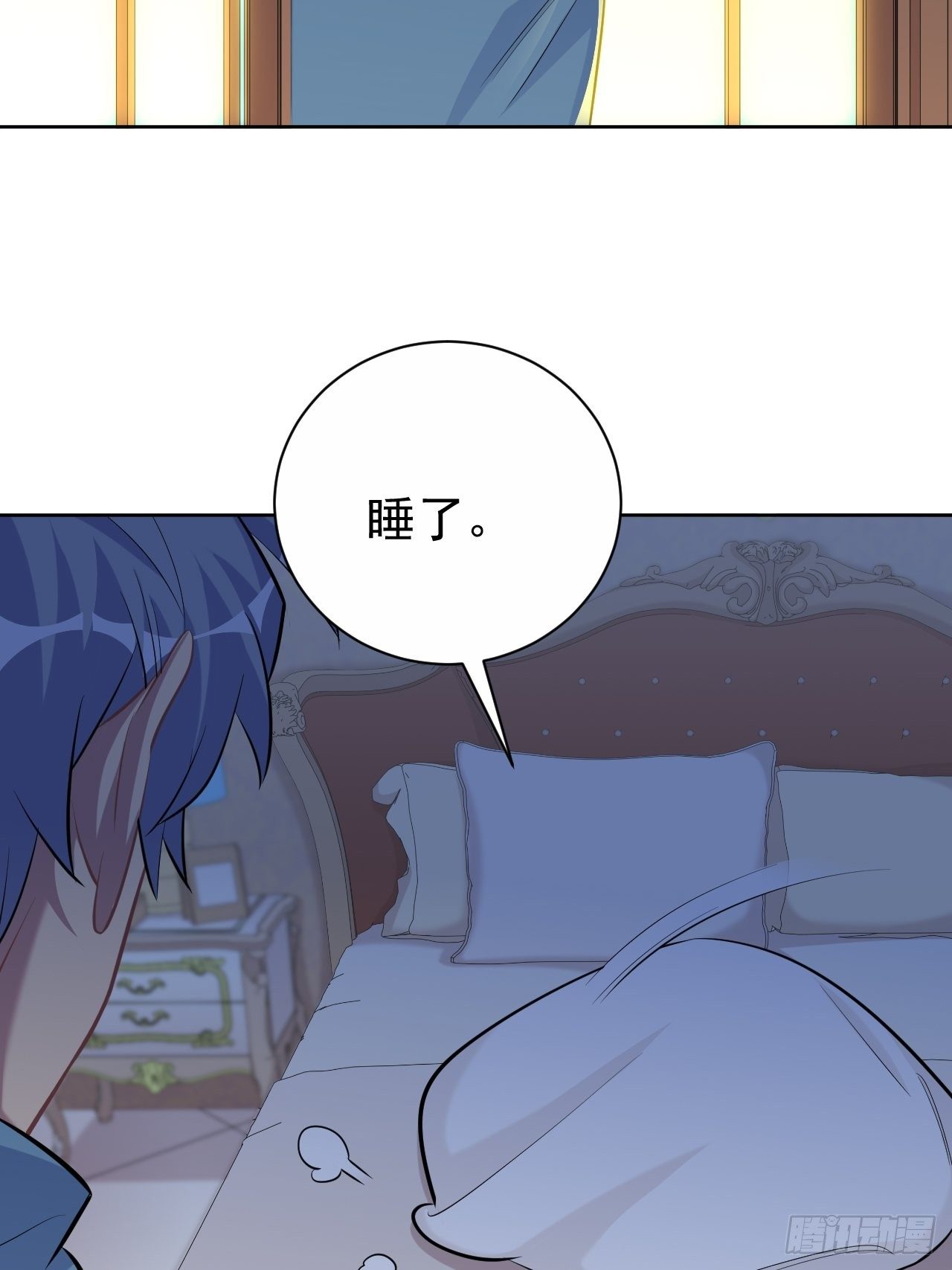 岳父大人与甄好漫画,85.运动时不要分心1图