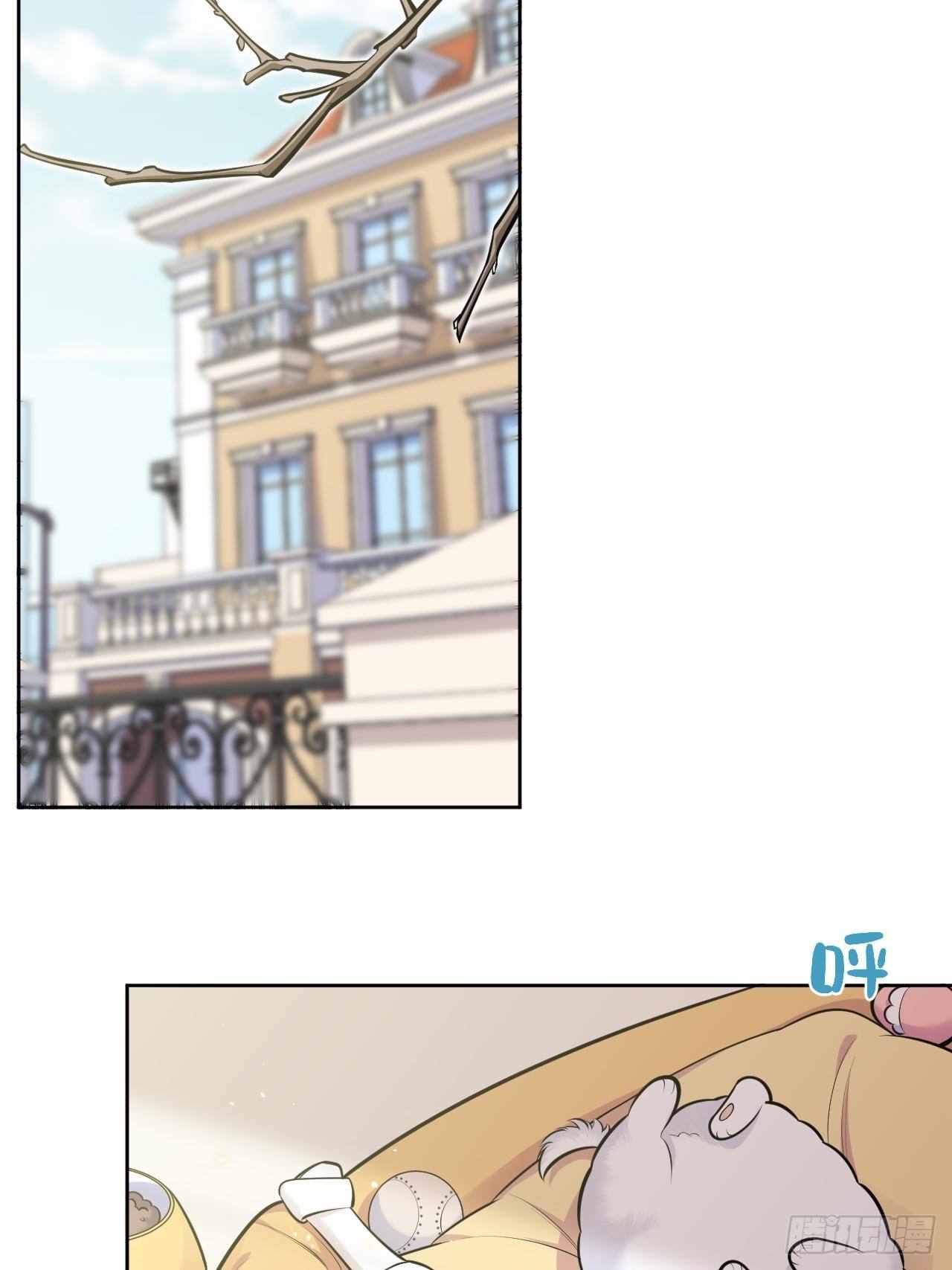 岳父大人与甄好漫画,162.刷牙的正确方式1图