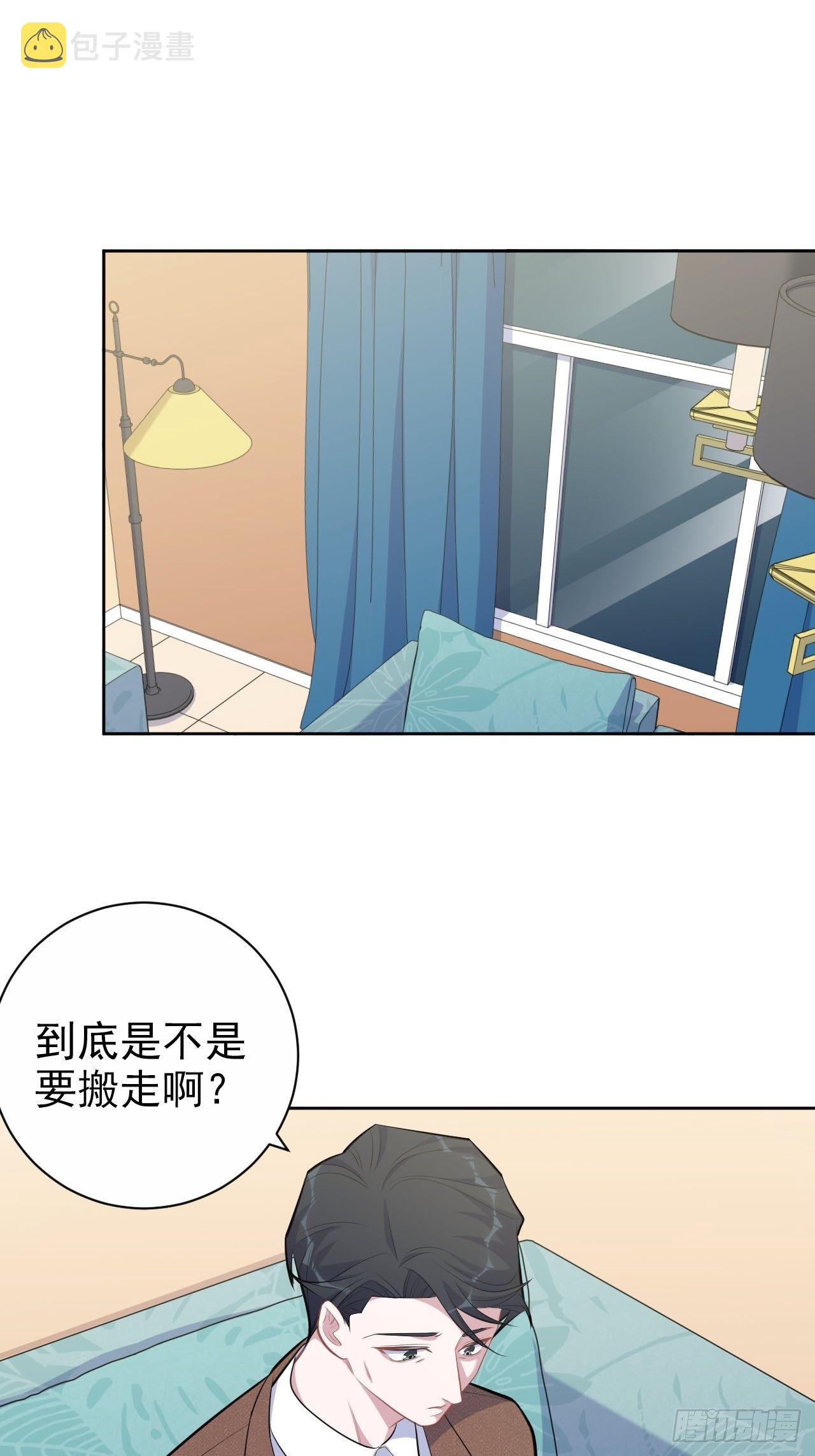 岳父大人与甄好漫画,167.明日复明日2图