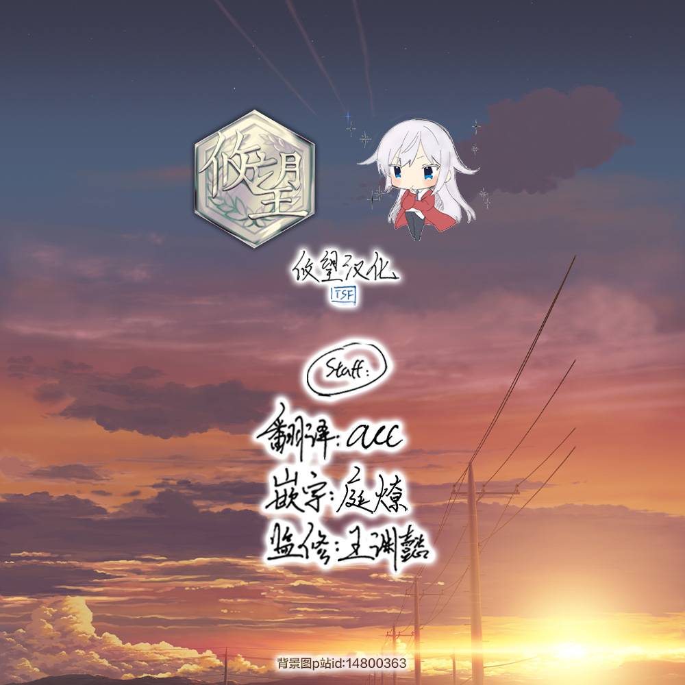 女神的露天咖啡厅漫画,第48话1图
