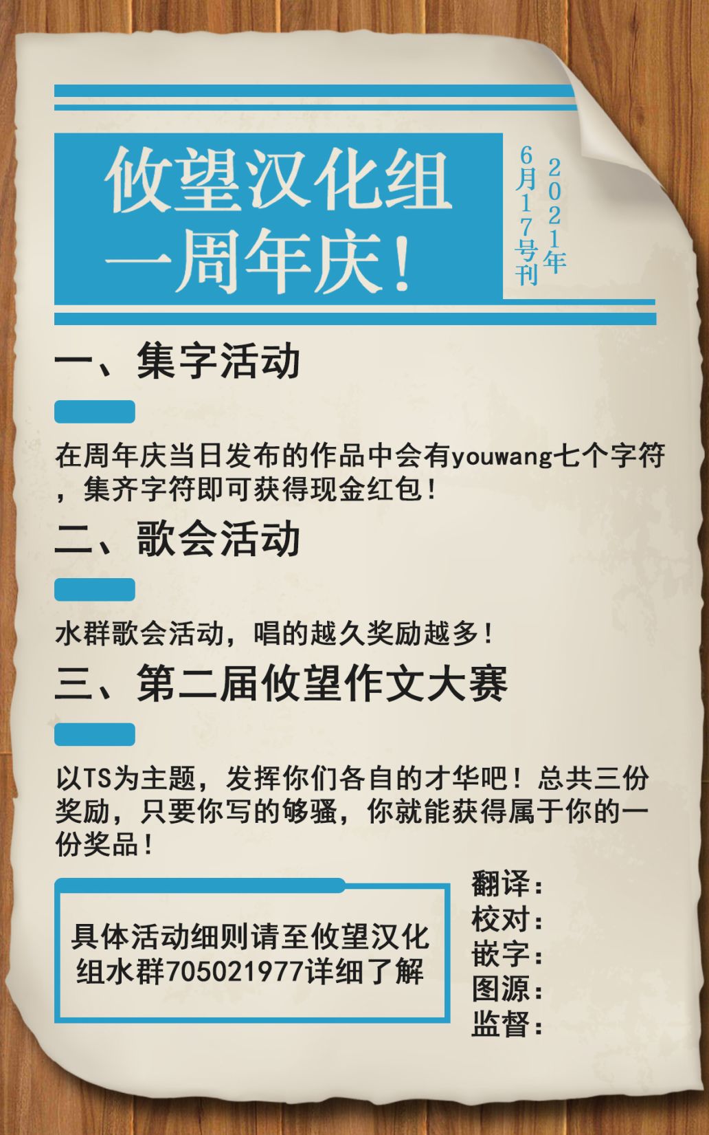 女神的露天咖啡厅漫画,第14话2图