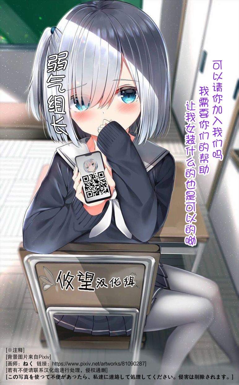 女神的露天咖啡厅漫画,第62话2图
