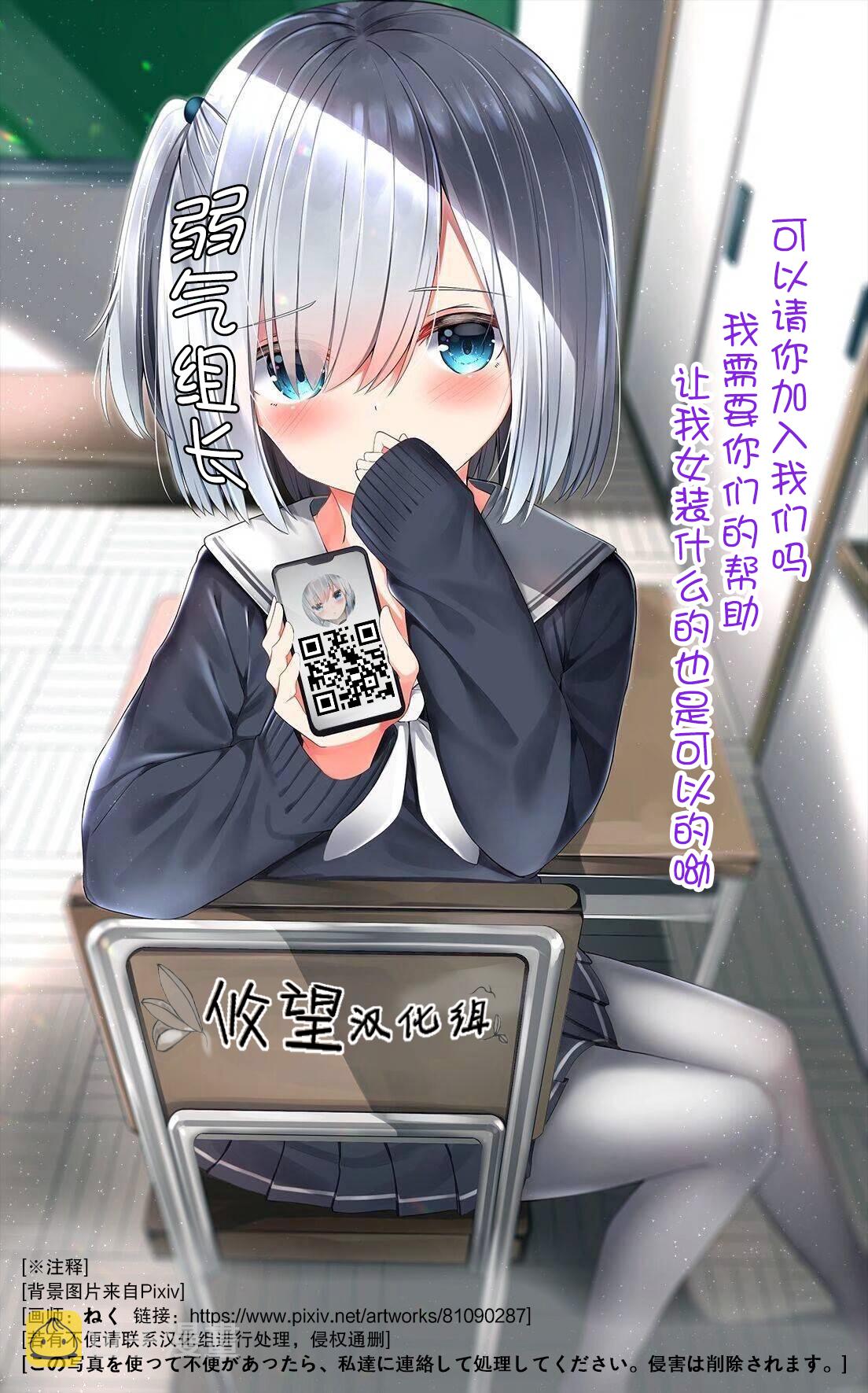 女神的露天咖啡厅漫画,第57话1图